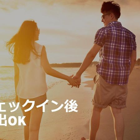 Restay Okayama (Adults Only) Екстериор снимка