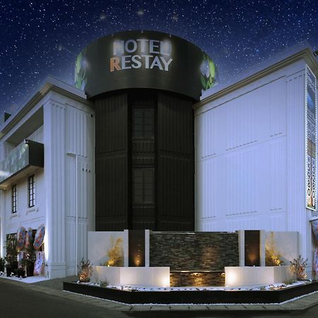 Restay Okayama (Adults Only) Екстериор снимка